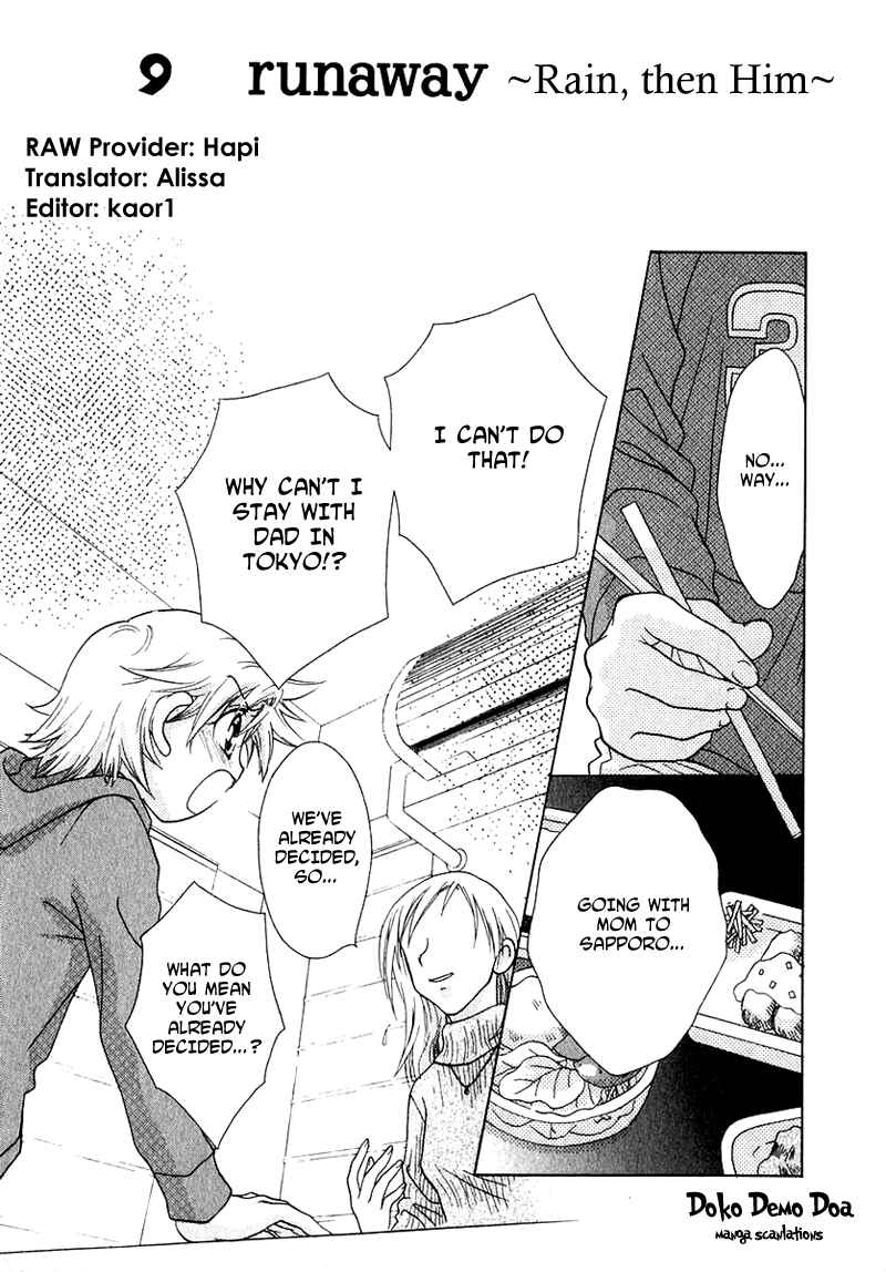 Page 1 Chapter 58 Young Girl, Young Boy