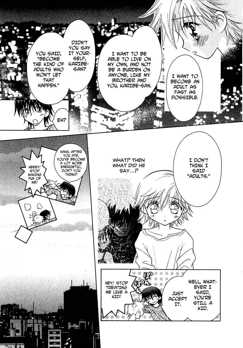 Page 13 Chapter 58 Young Girl, Young Boy