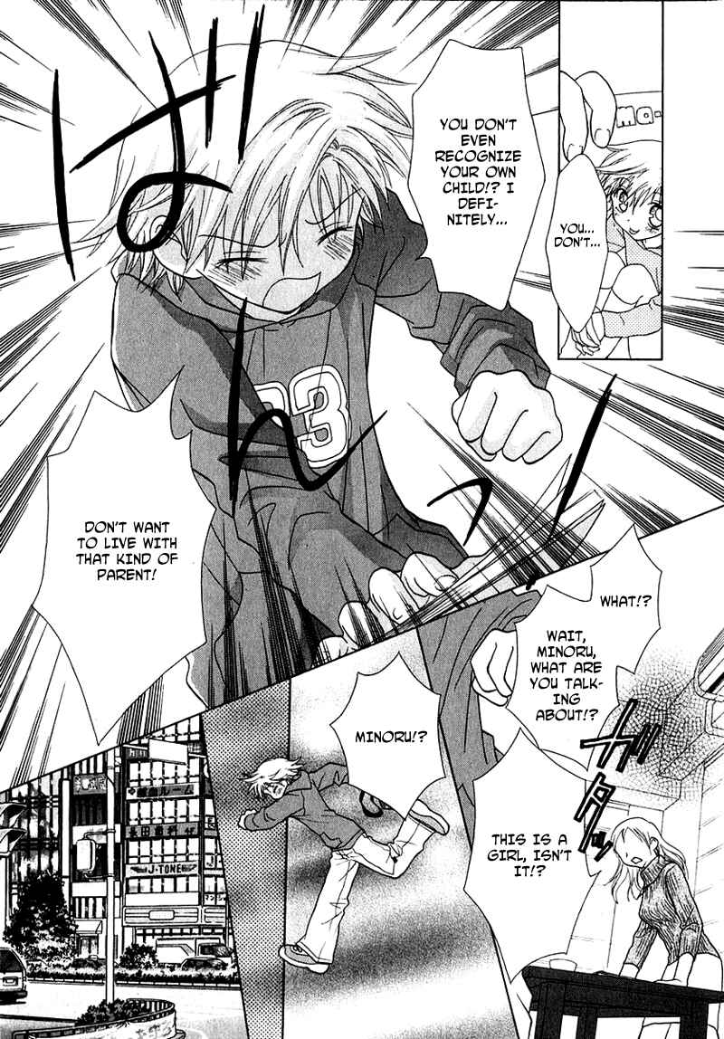 Page 3 Chapter 58 Young Girl, Young Boy