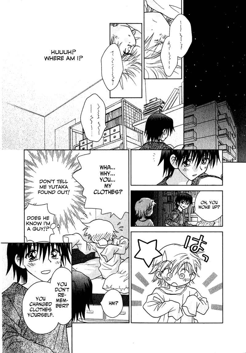 Page 8 Chapter 58 Young Girl, Young Boy