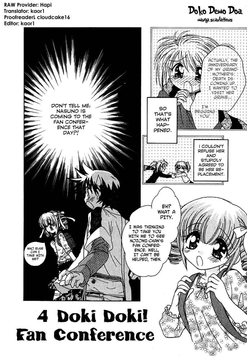 Page 1 Chapter 65 Young Girl, Young Boy
