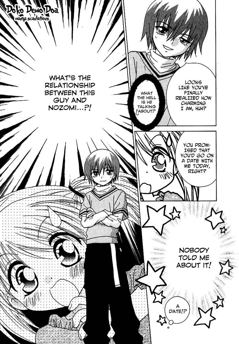 Page 14 Chapter 65 Young Girl, Young Boy