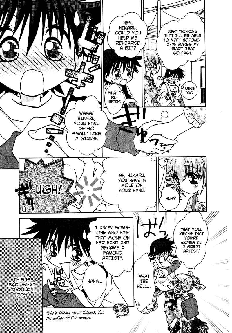 Page 2 Chapter 65 Young Girl, Young Boy