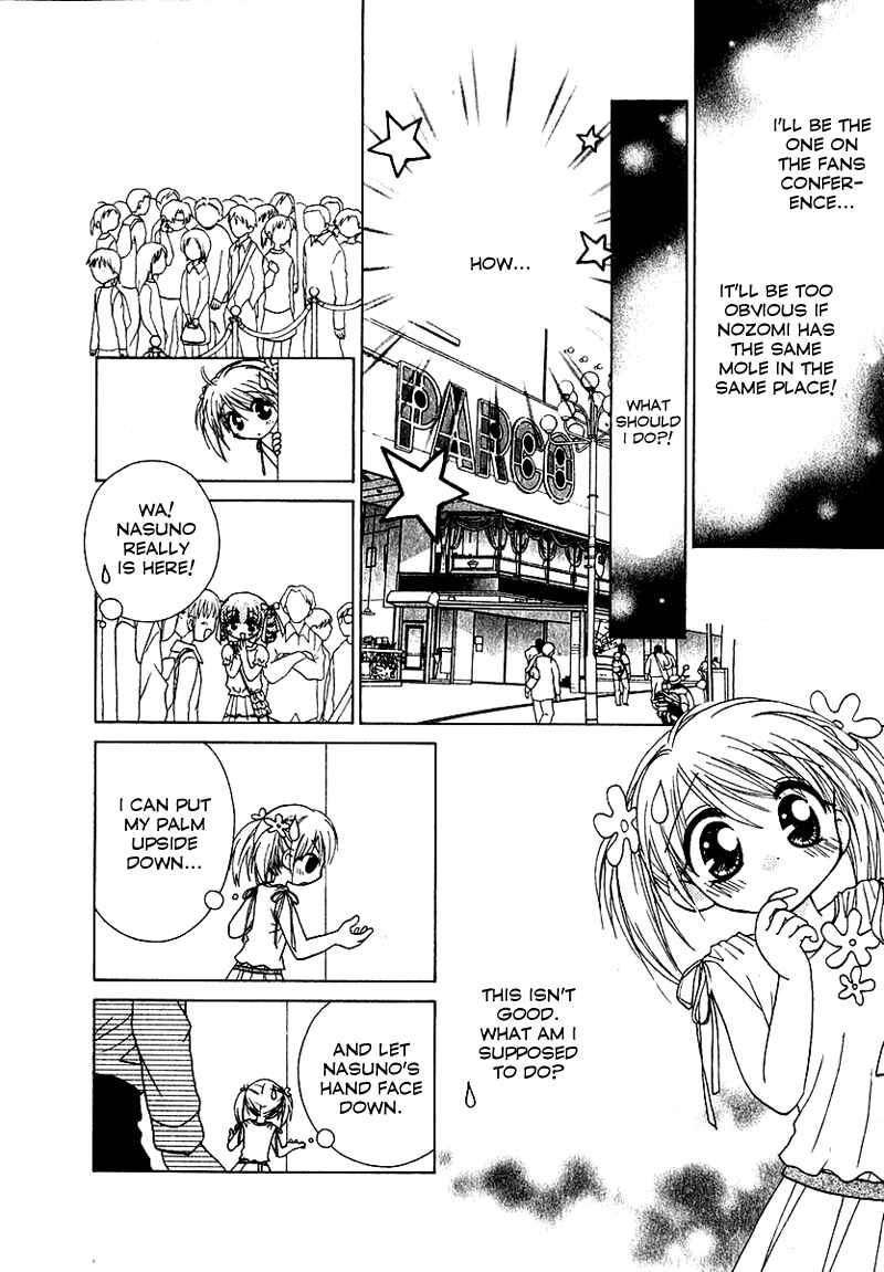 Page 3 Chapter 65 Young Girl, Young Boy