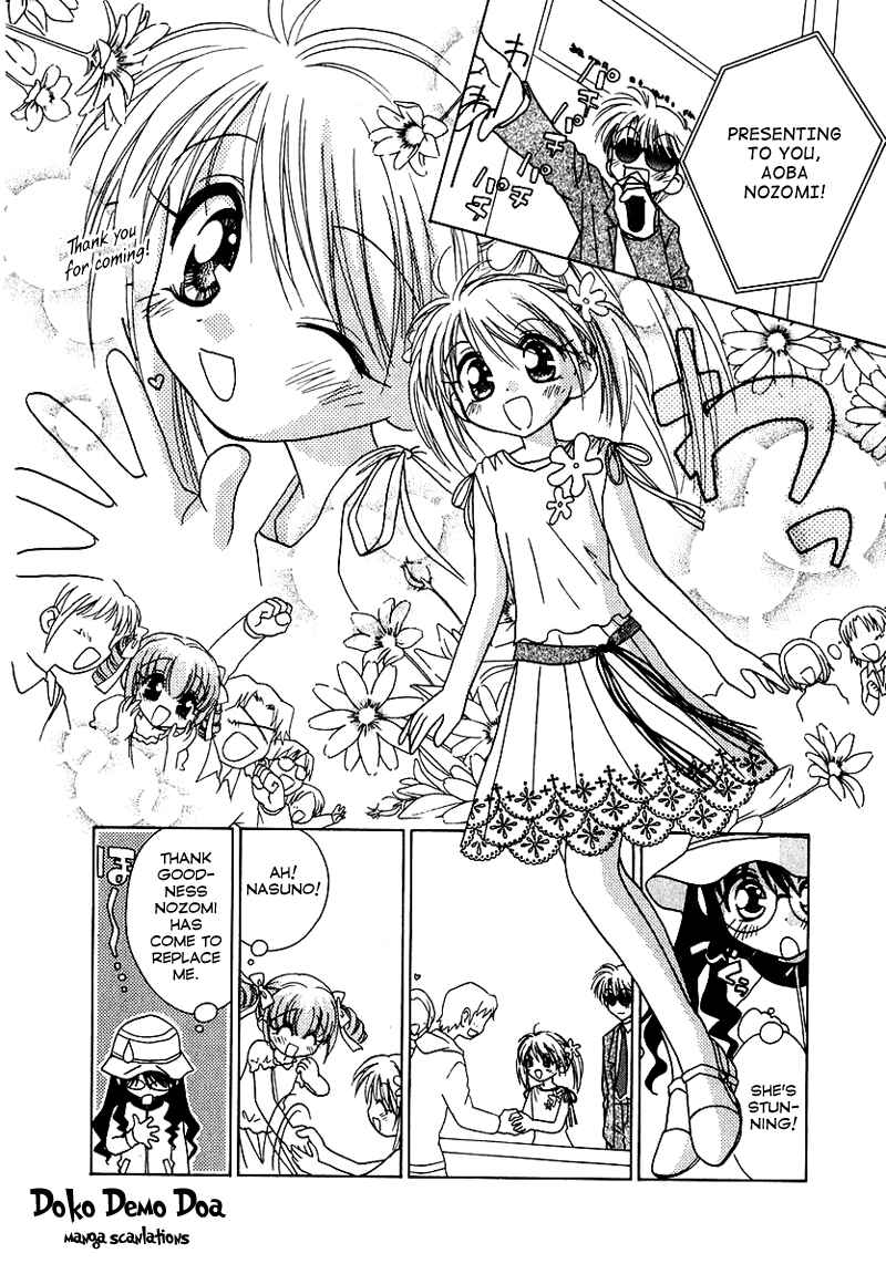Page 5 Chapter 65 Young Girl, Young Boy