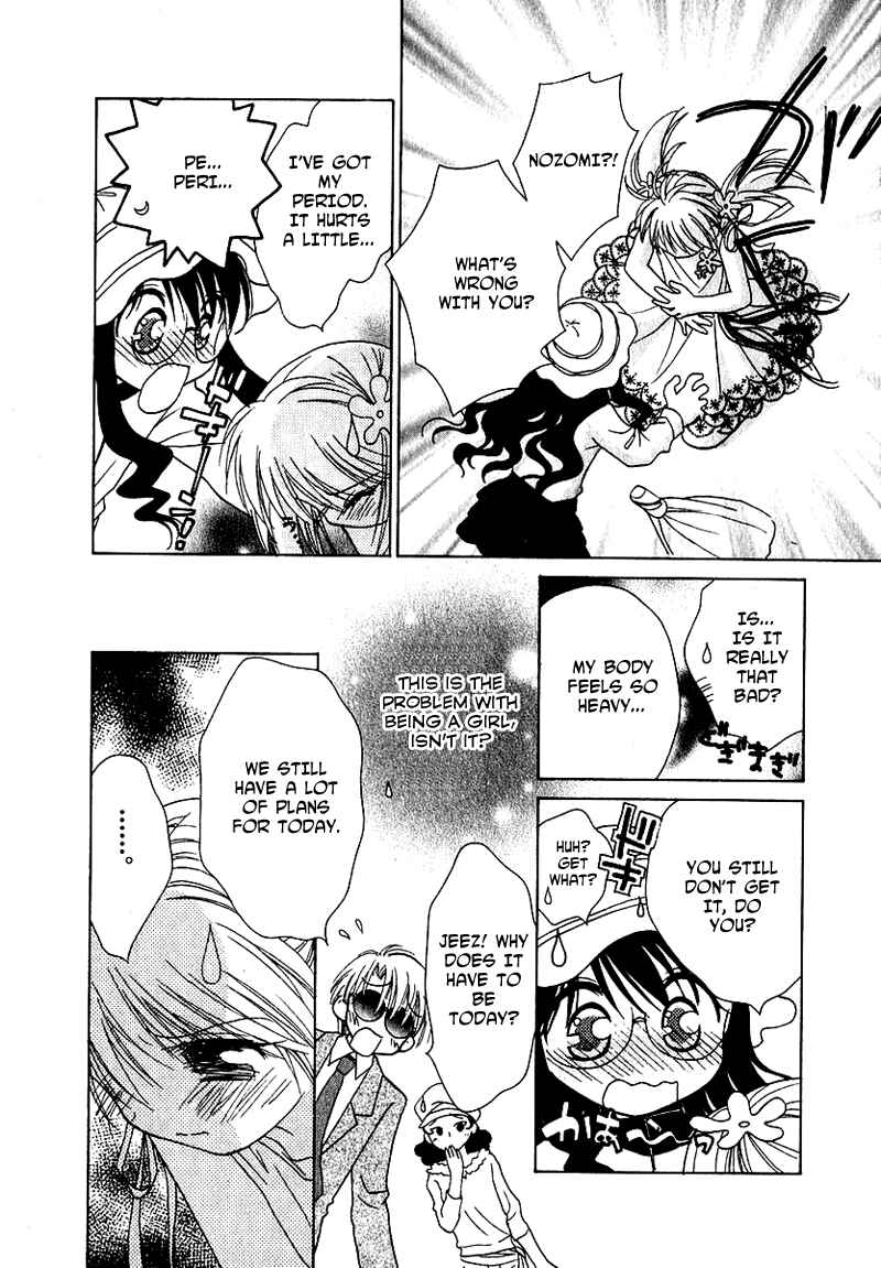 Page 7 Chapter 65 Young Girl, Young Boy