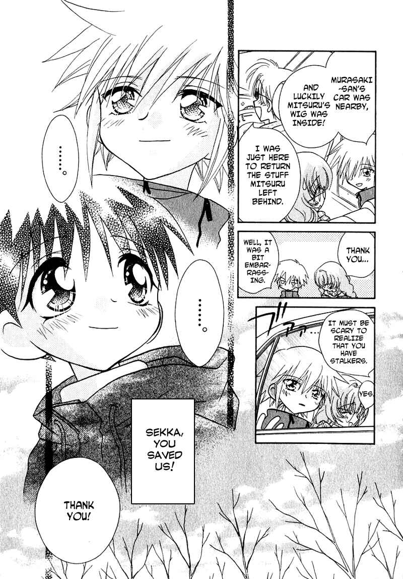 Page 10 Chapter 49 Young Girl, Young Boy