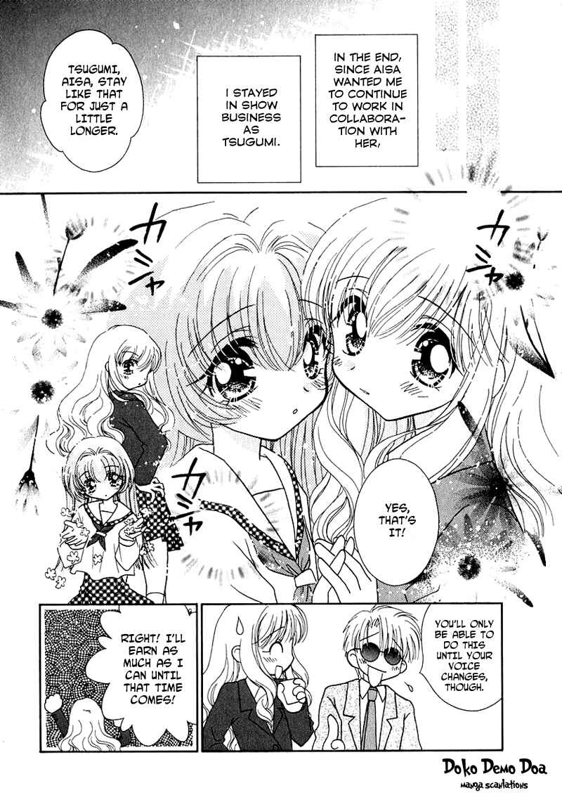 Page 11 Chapter 49 Young Girl, Young Boy