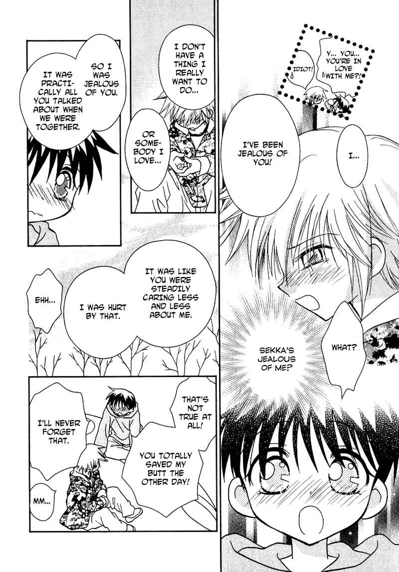 Page 13 Chapter 49 Young Girl, Young Boy