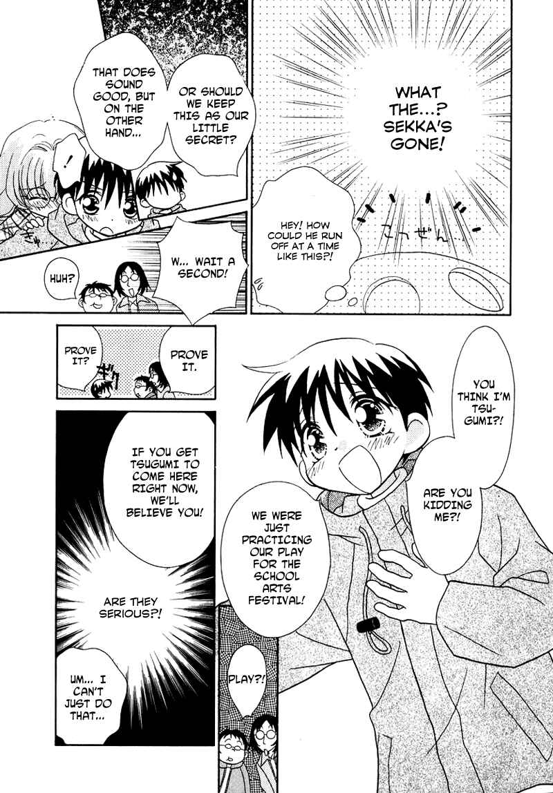 Page 4 Chapter 49 Young Girl, Young Boy