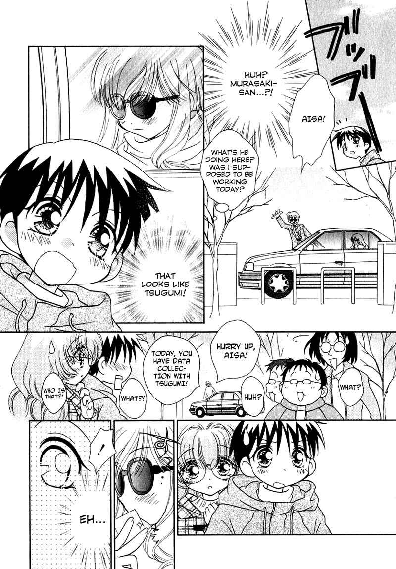 Page 5 Chapter 49 Young Girl, Young Boy