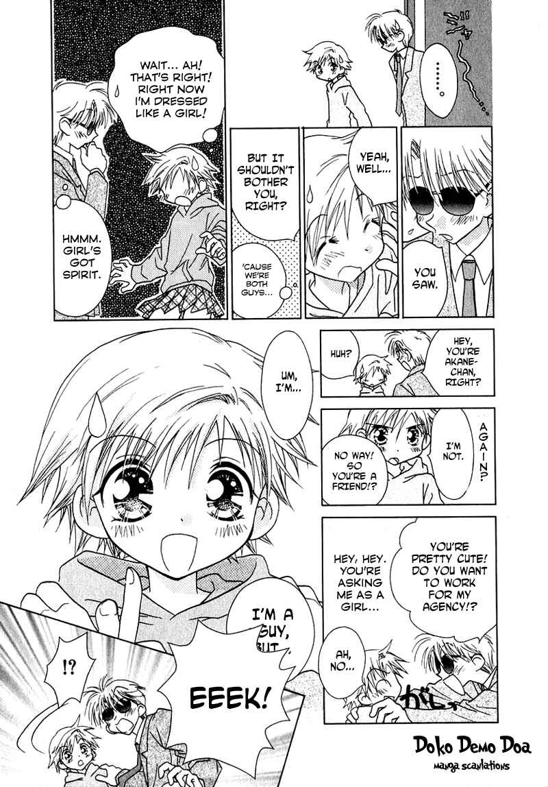 Page 15 Chapter 50 Young Girl, Young Boy