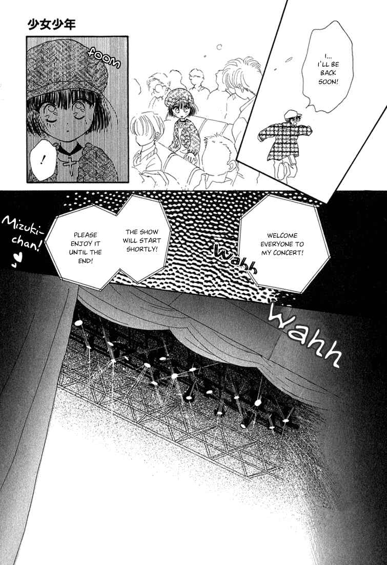 Page 13 Chapter 9 Young Girl, Young Boy