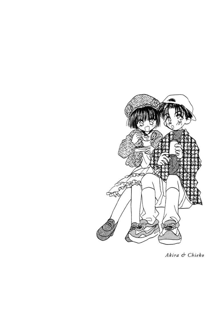 Page 14 Chapter 9 Young Girl, Young Boy