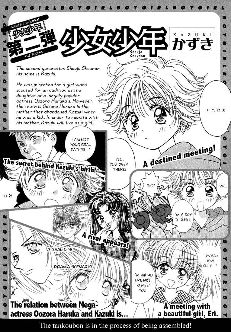 Page 10 Chapter 12.5 Young Girl, Young Boy