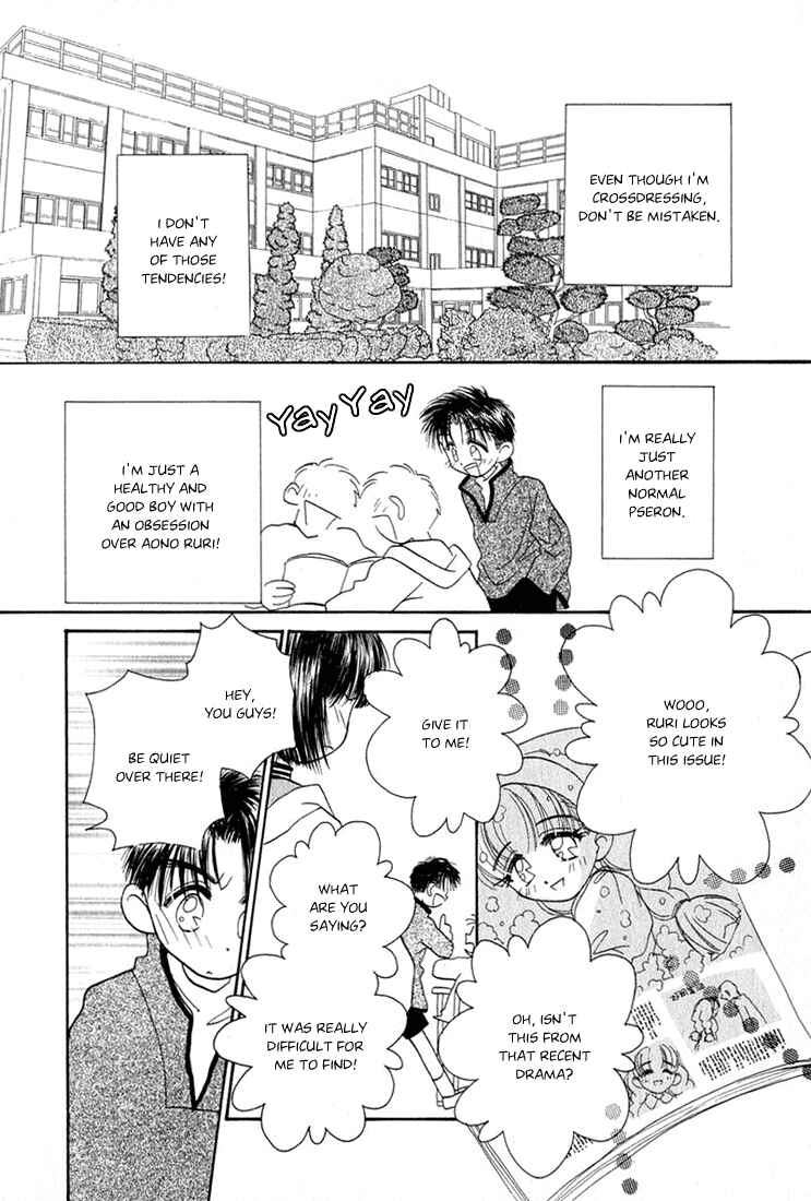 Page 2 Chapter 12.5 Young Girl, Young Boy