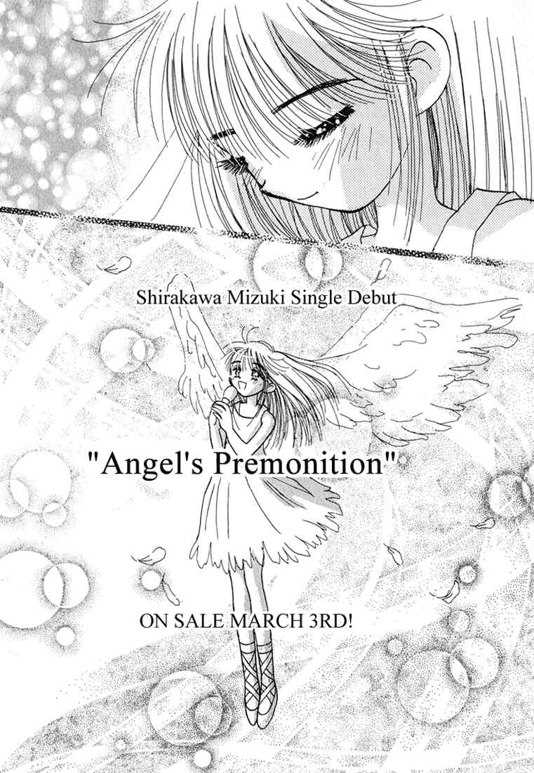 Page 6 Chapter 12.5 Young Girl, Young Boy