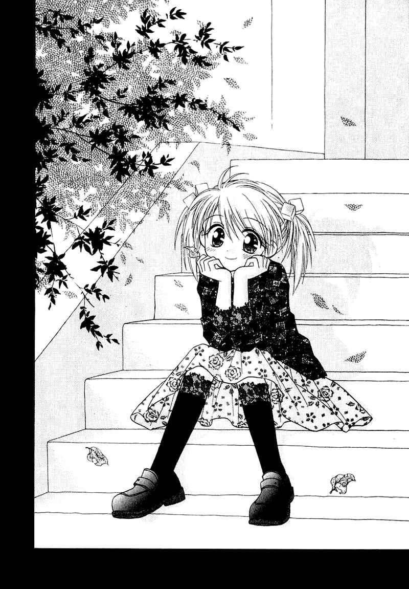 Page 17 Chapter 74 Young Girl, Young Boy