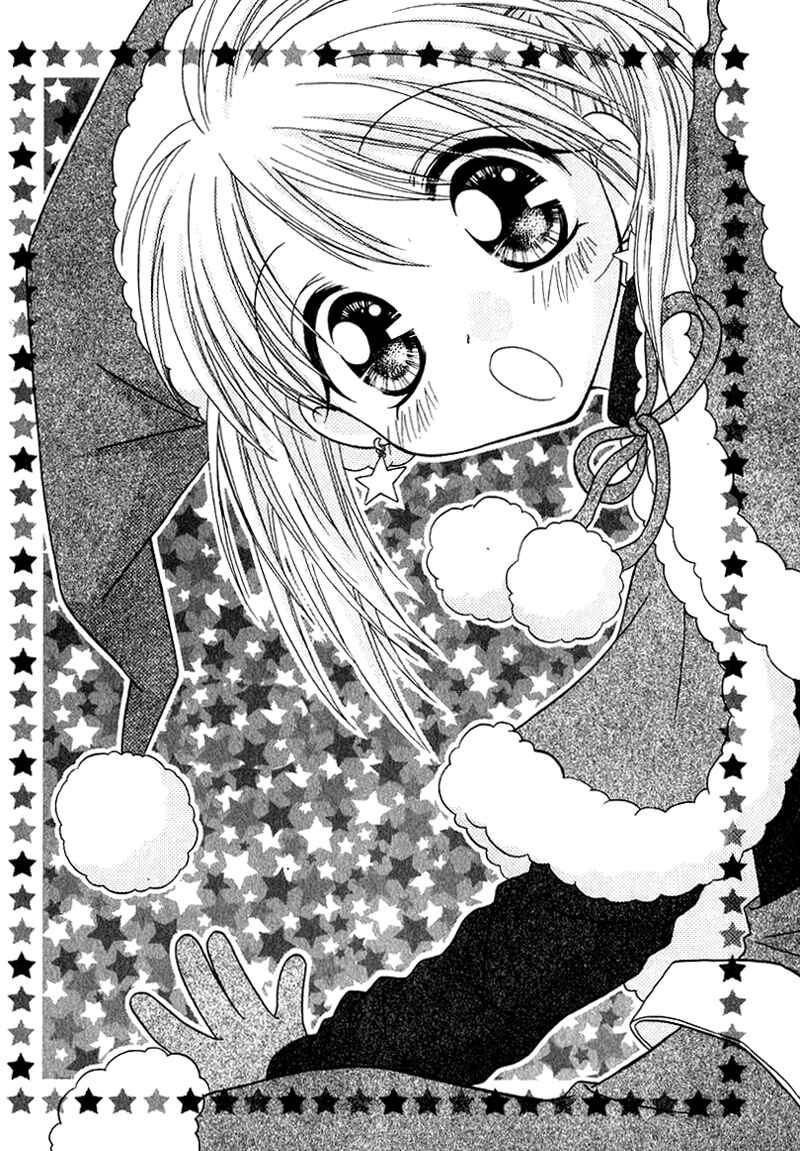 Page 18 Chapter 74 Young Girl, Young Boy