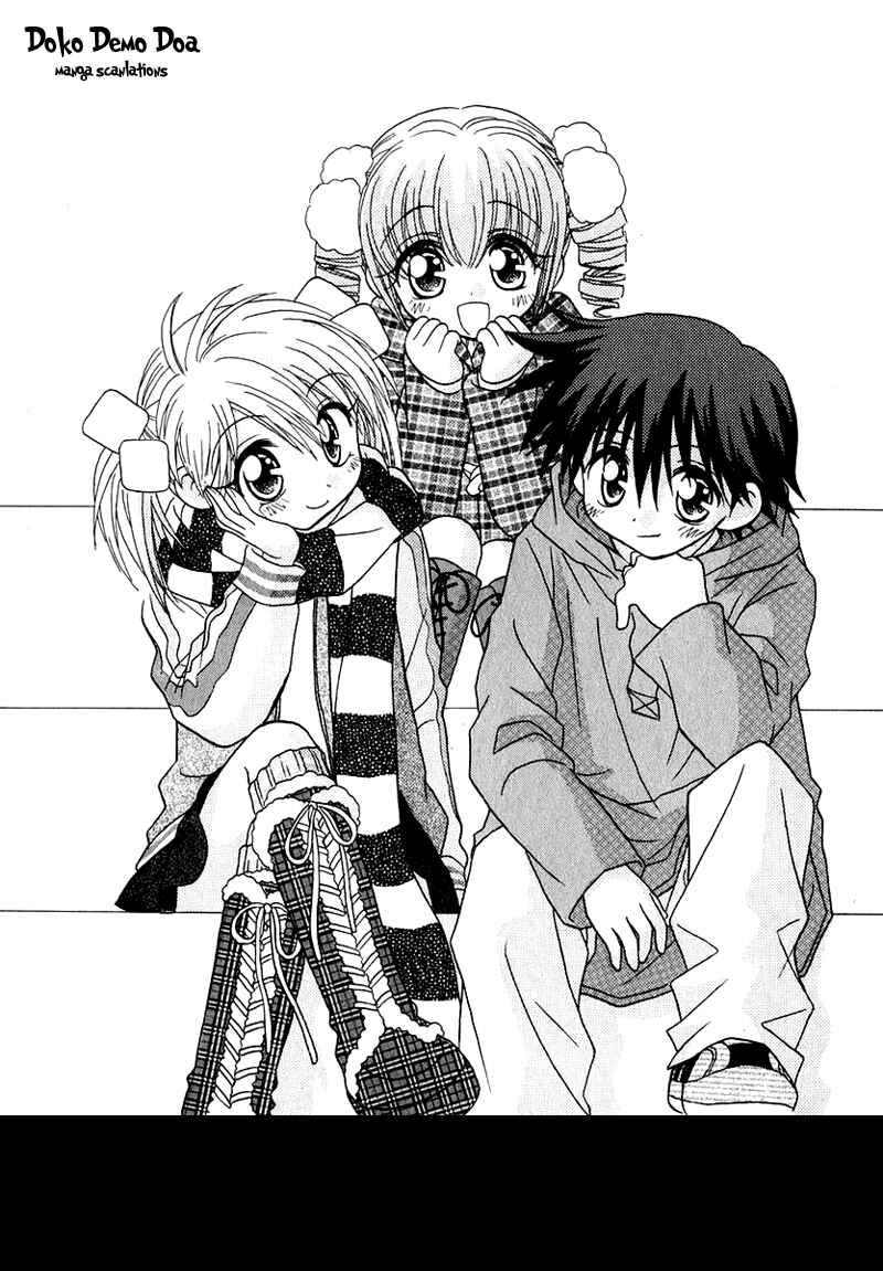Page 19 Chapter 74 Young Girl, Young Boy