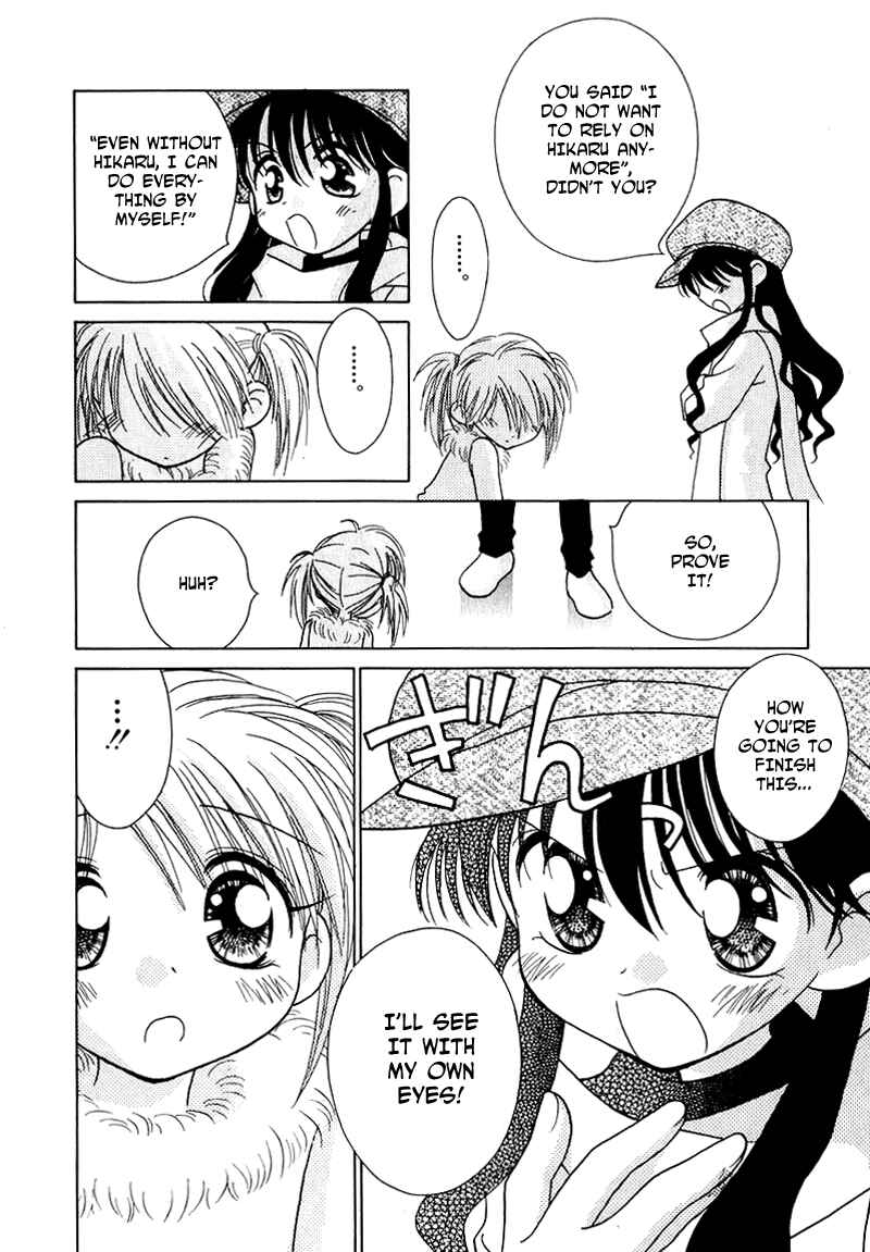 Page 3 Chapter 74 Young Girl, Young Boy