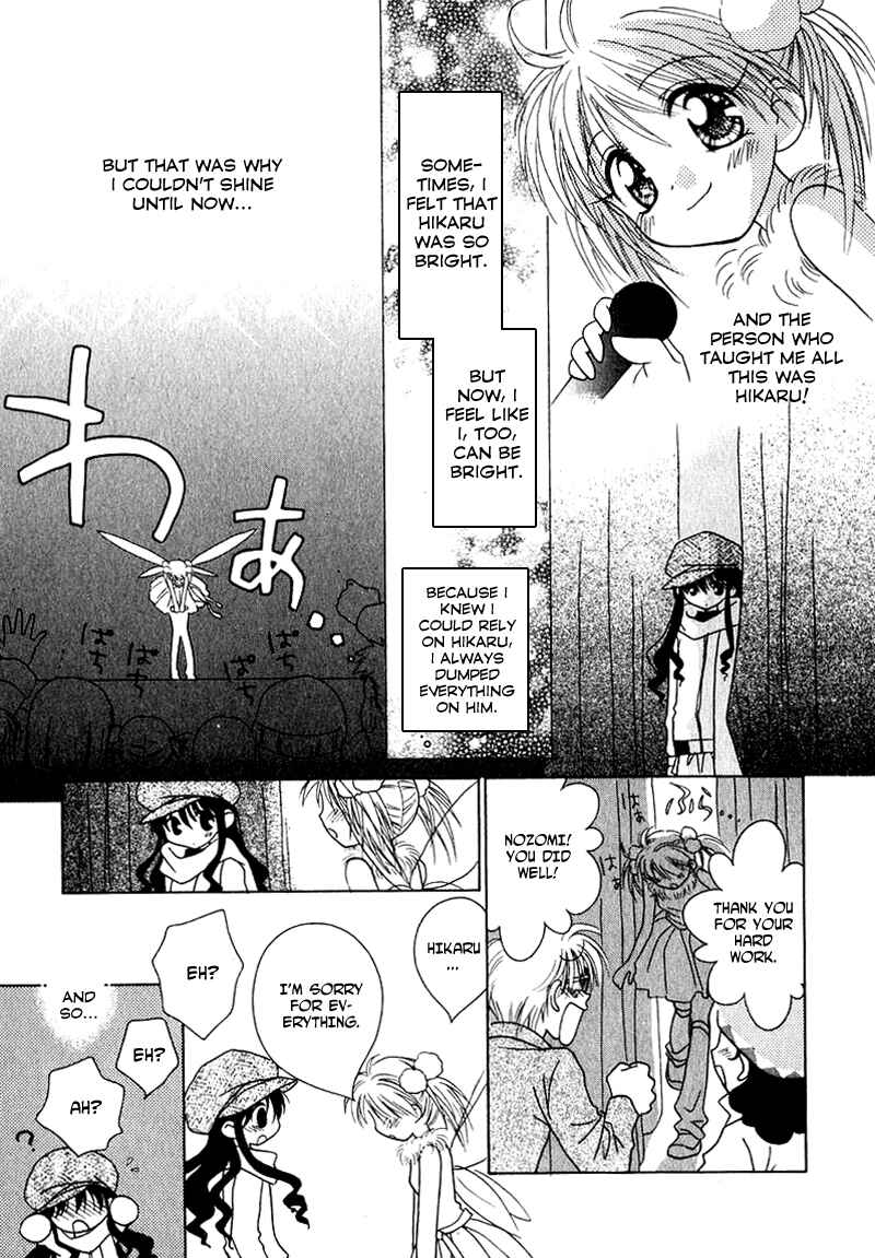 Page 6 Chapter 74 Young Girl, Young Boy