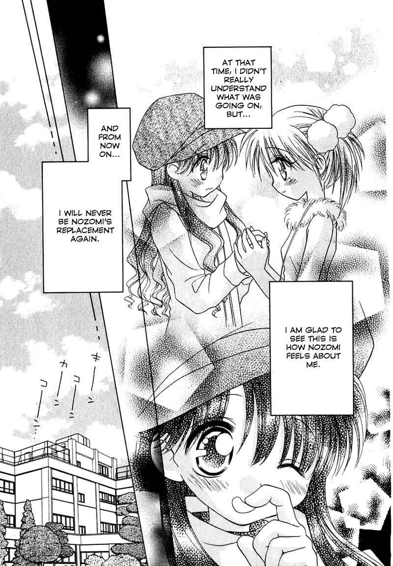 Page 8 Chapter 74 Young Girl, Young Boy