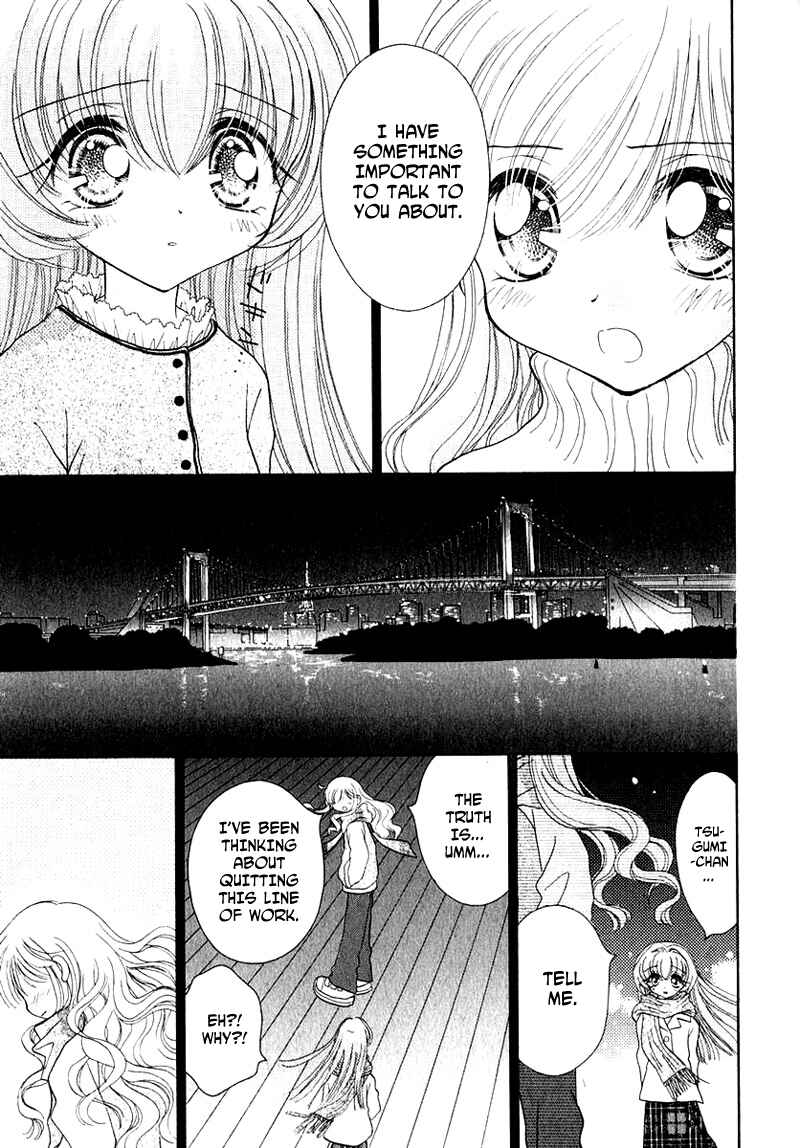 Page 14 Chapter 47 Young Girl, Young Boy