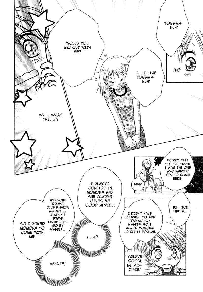 Page 11 Chapter 81 Young Girl, Young Boy