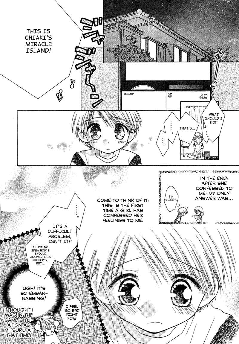 Page 13 Chapter 81 Young Girl, Young Boy