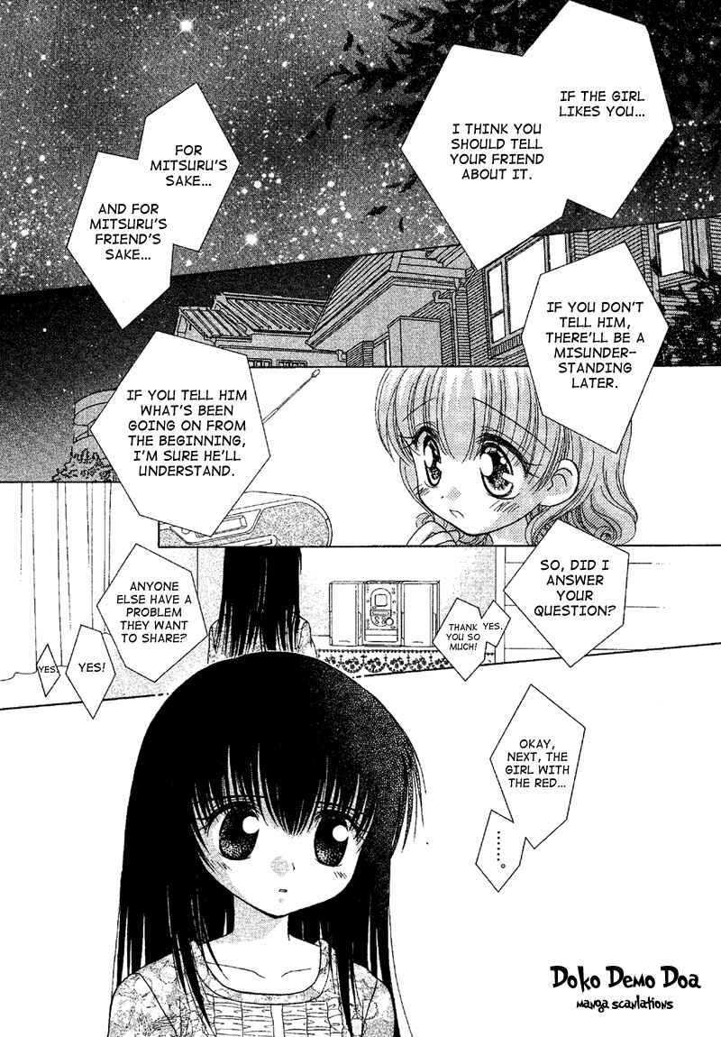 Page 14 Chapter 81 Young Girl, Young Boy