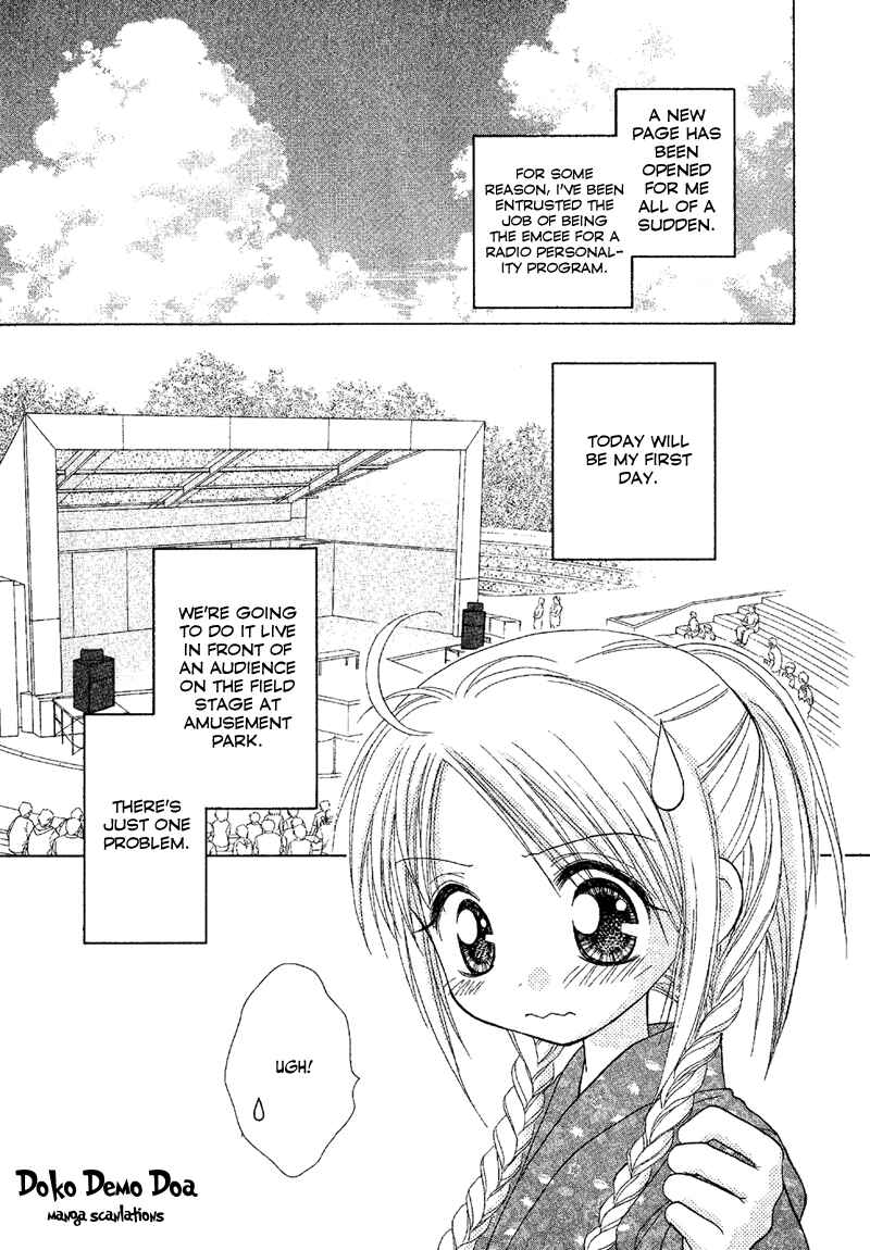 Page 2 Chapter 81 Young Girl, Young Boy