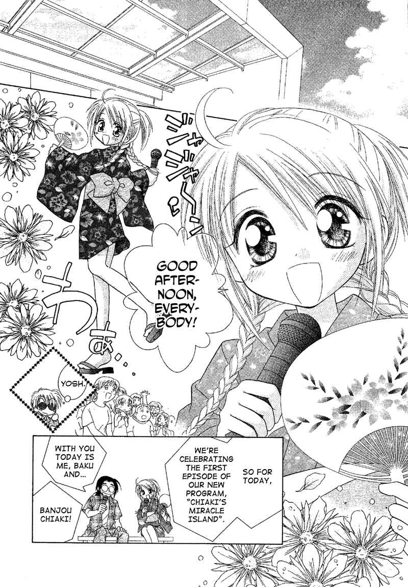 Page 5 Chapter 81 Young Girl, Young Boy