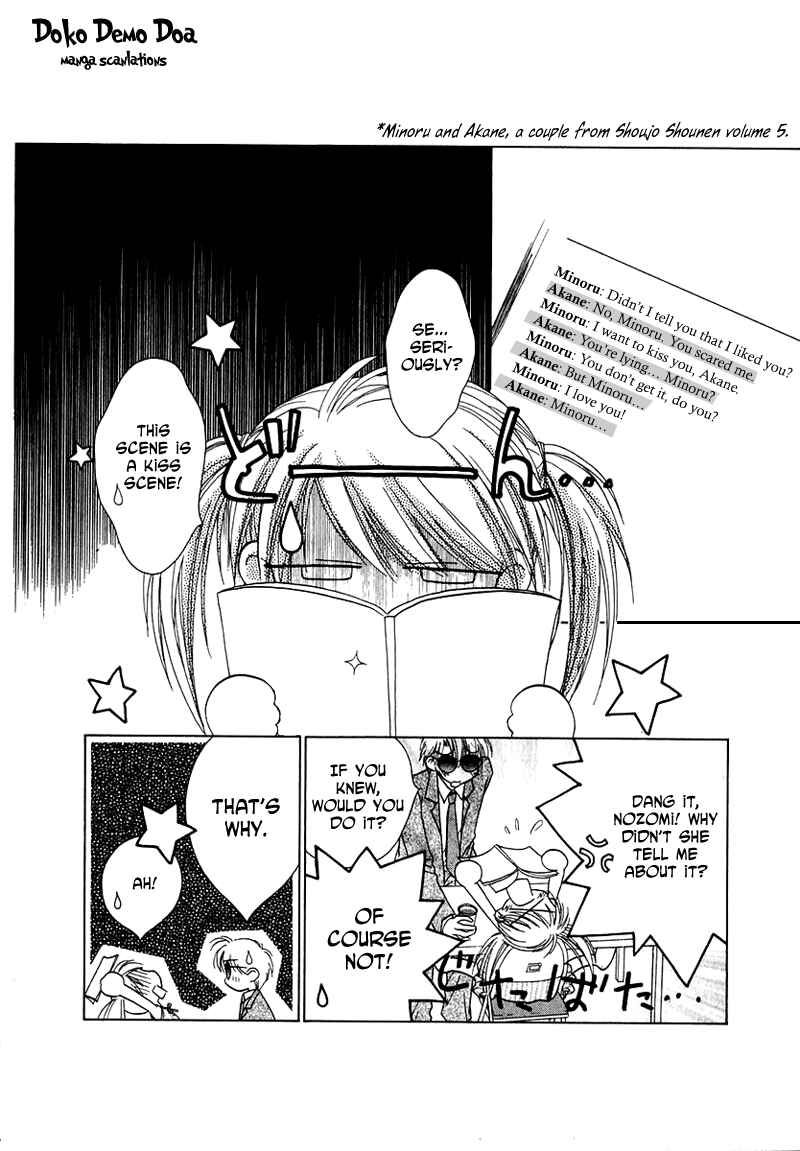 Page 2 Chapter 70 Young Girl, Young Boy