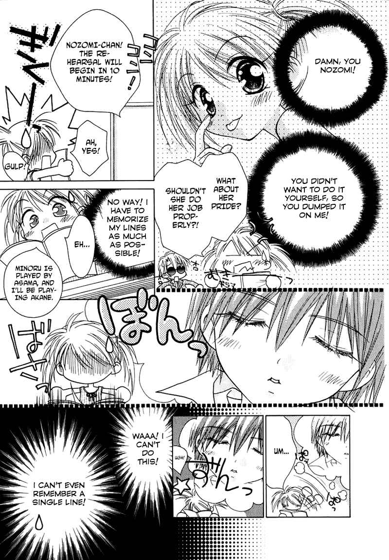 Page 3 Chapter 70 Young Girl, Young Boy