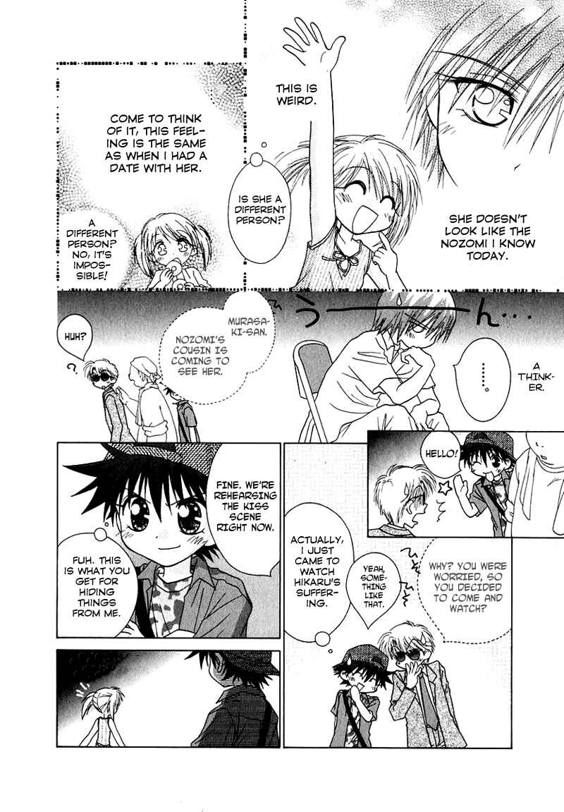 Page 6 Chapter 70 Young Girl, Young Boy
