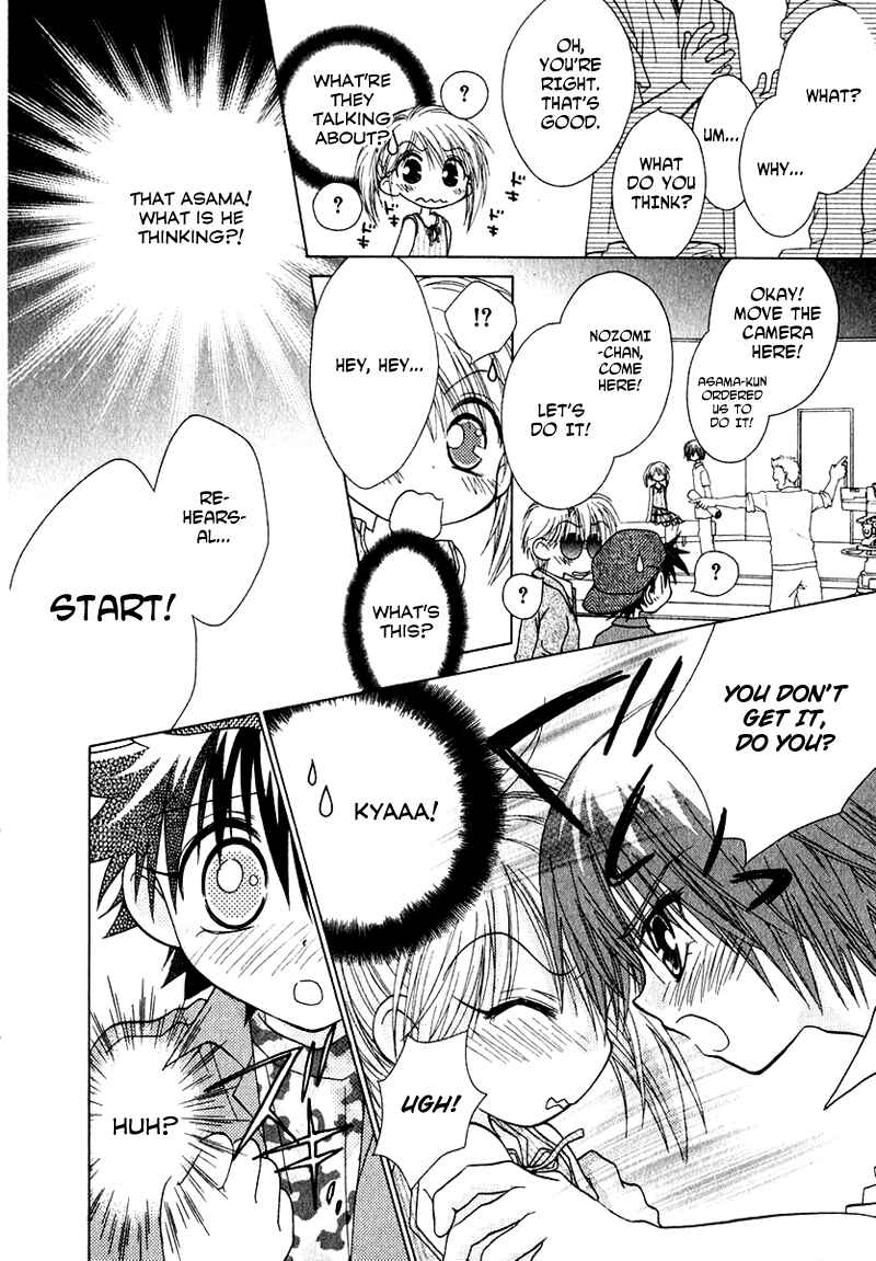 Page 8 Chapter 70 Young Girl, Young Boy