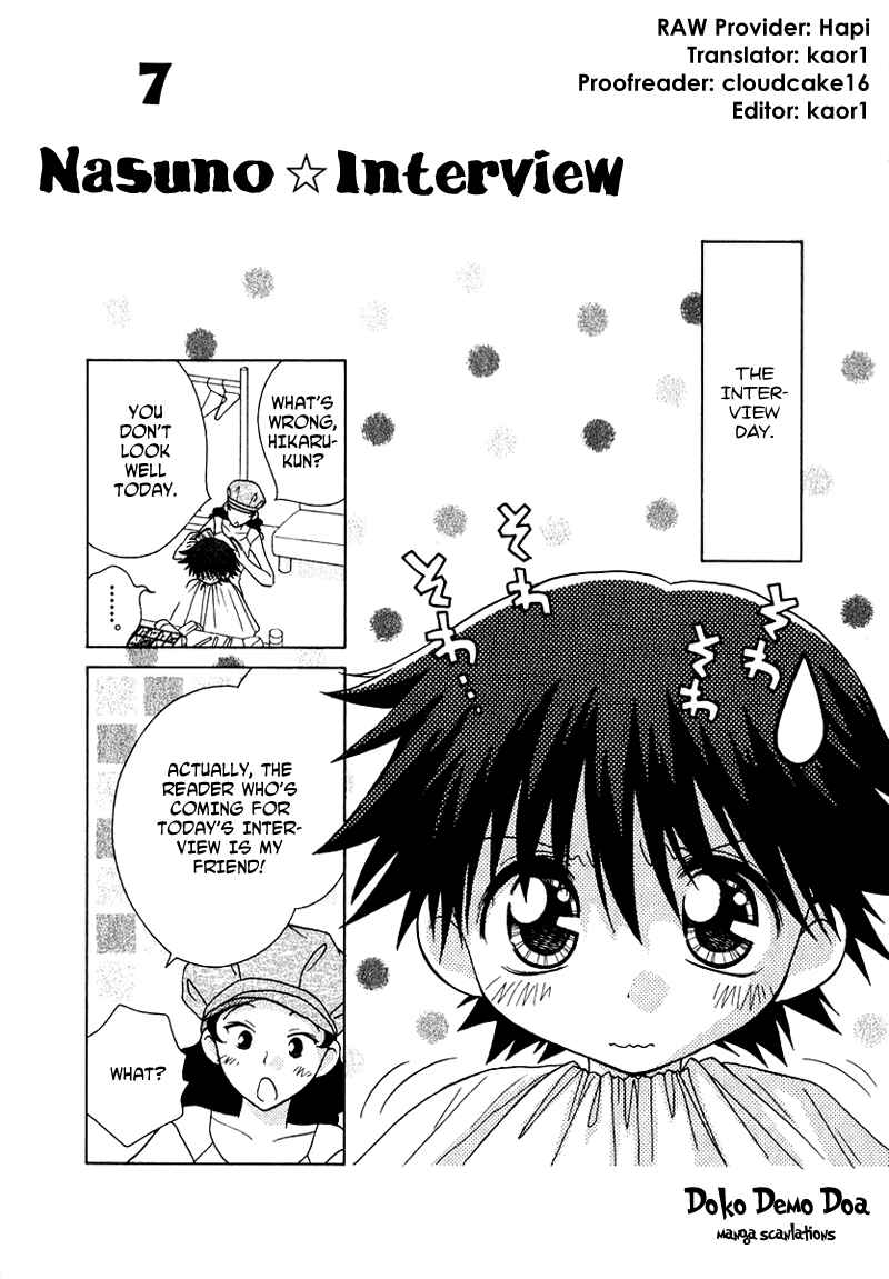 Page 1 Chapter 68 Young Girl, Young Boy