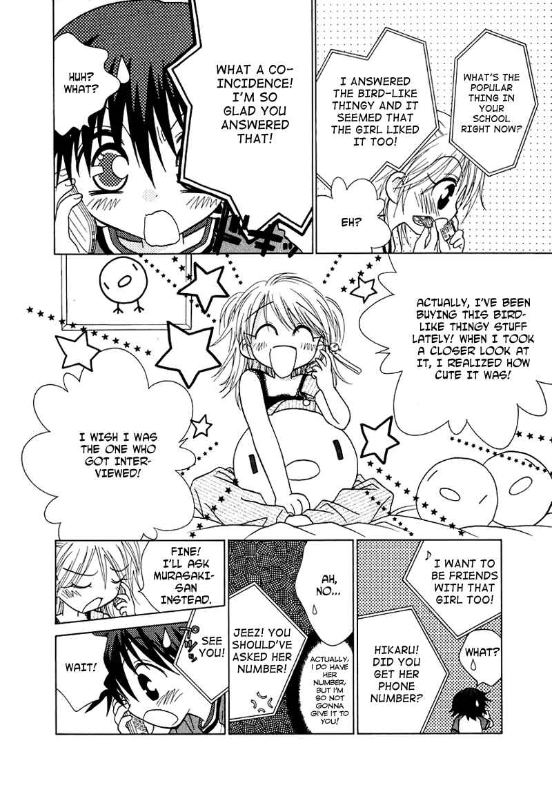 Page 11 Chapter 68 Young Girl, Young Boy