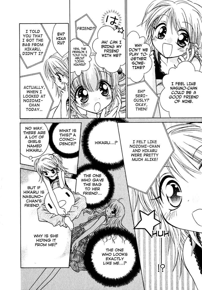 Page 13 Chapter 68 Young Girl, Young Boy