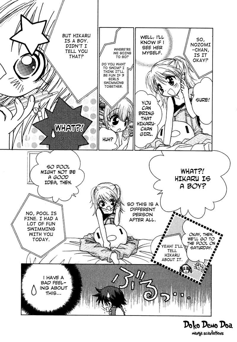 Page 14 Chapter 68 Young Girl, Young Boy