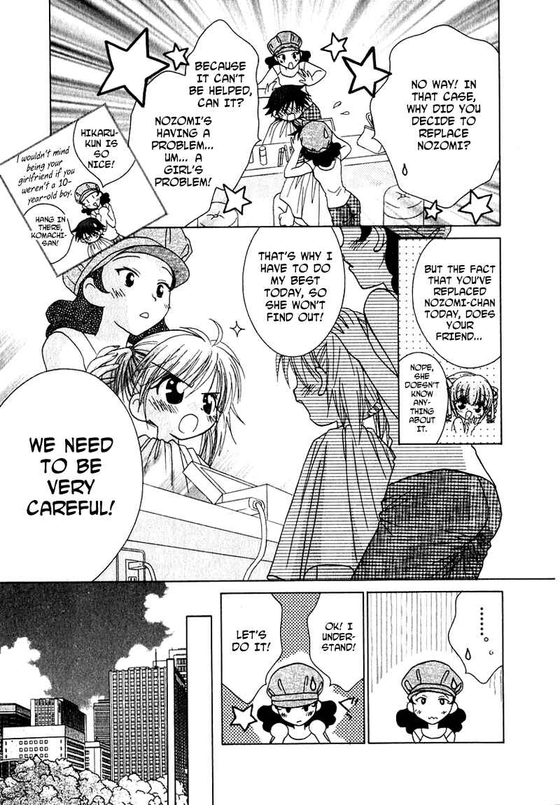 Page 2 Chapter 68 Young Girl, Young Boy