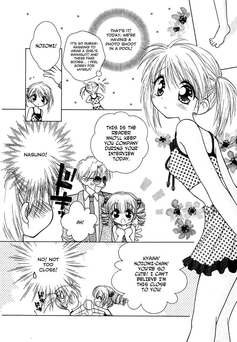 Page 3 Chapter 68 Young Girl, Young Boy