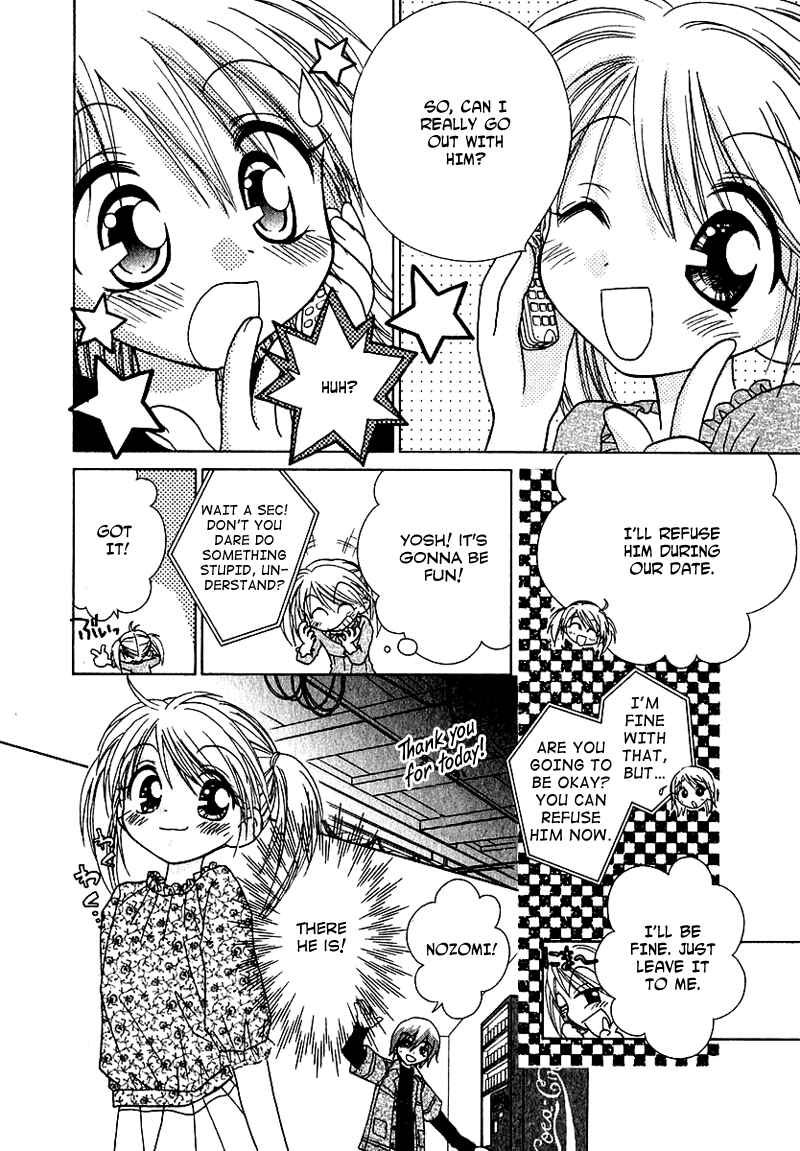 Page 5 Chapter 66 Young Girl, Young Boy