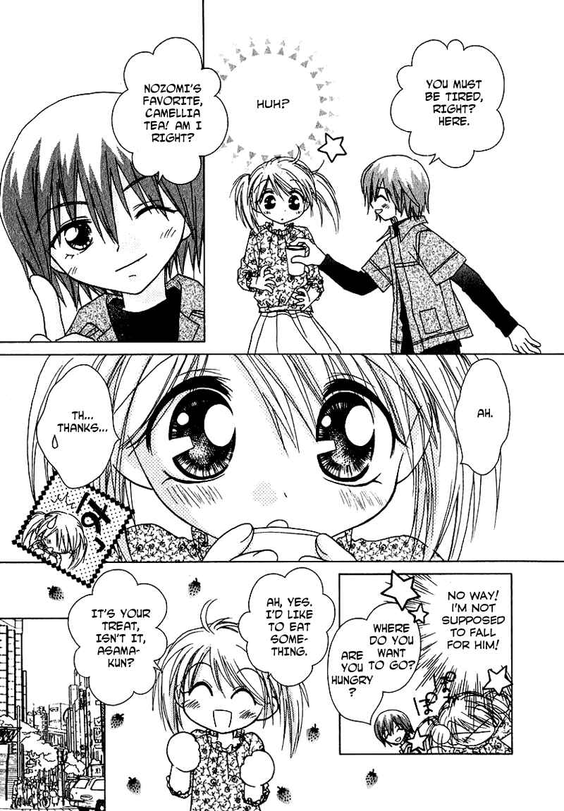 Page 6 Chapter 66 Young Girl, Young Boy