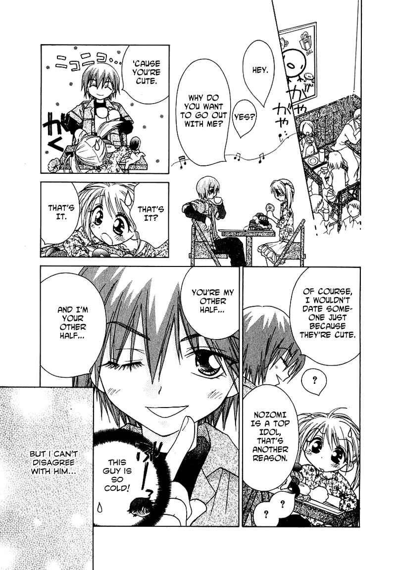 Page 8 Chapter 66 Young Girl, Young Boy