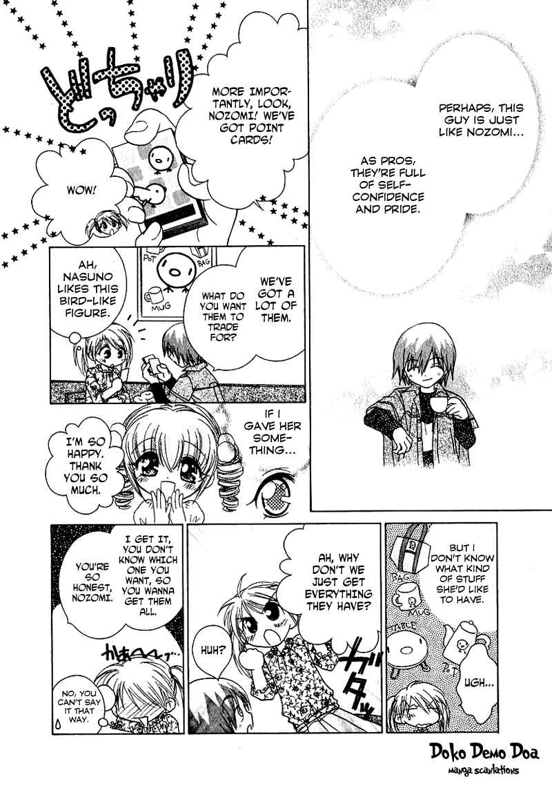 Page 9 Chapter 66 Young Girl, Young Boy