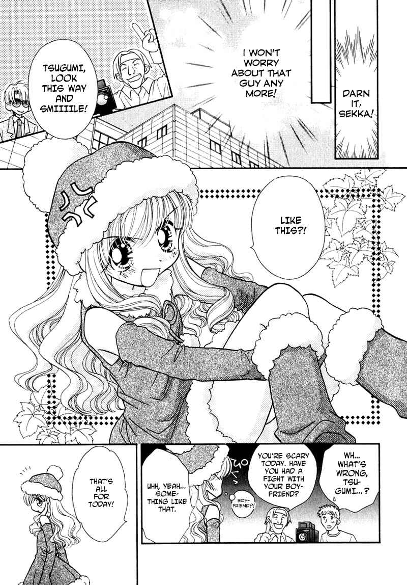 Page 8 Chapter 46 Young Girl, Young Boy