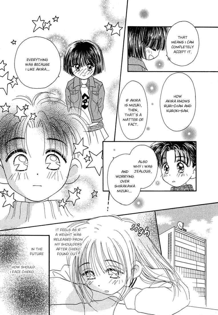 Page 13 Chapter 10 Young Girl, Young Boy