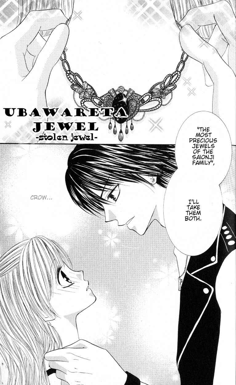 Page 1 Chapter 3 Mayonaka no Jewel